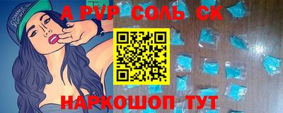 герыч Обь