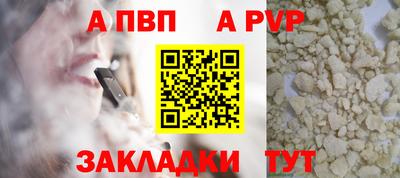 герыч Обь