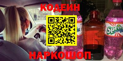 герыч Обь