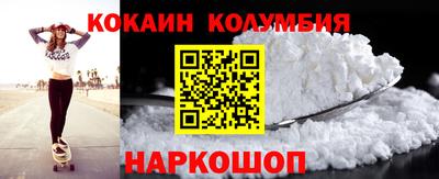 героин Нягань