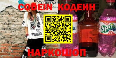 герыч Обь