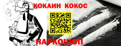 героин Нягань