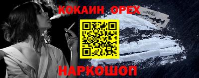 героин Нягань