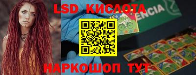 ECSTASY Обнинск