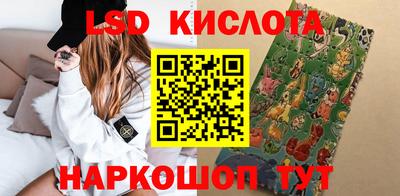 герыч Обь