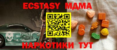 ECSTASY Обнинск
