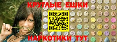 ECSTASY Обнинск