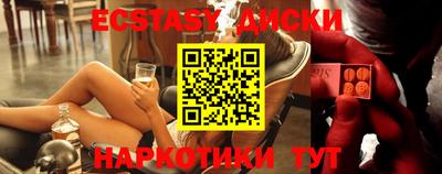 ECSTASY Обнинск