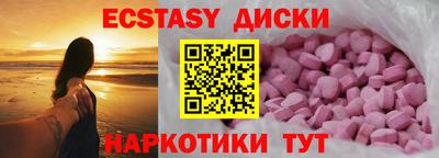 герыч Обь