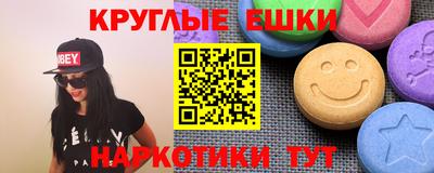 ECSTASY Обнинск