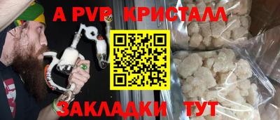 герыч Обь