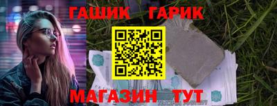 герыч Обь