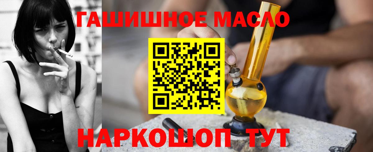 ГАШ  Альфа ПВП СОЛЬ   Советск  Меф МЯУ МЯУ кристаллы  Вход с VPN  Мефедрон  Марихуана 